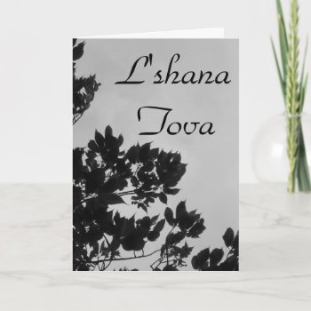 L'shana Tova Holiday Card by Mastershay at Zazzle