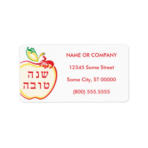 L'Shana Tova Honeycomb Apple Label