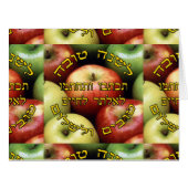 L'Shana Tovah... (Happy Jewish New Year) (Front Horizontal)