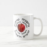 L'Shana Tovah... (Happy Jewish New Year) Coffee Mug<br><div class="desc">"For a good year,  may you be inscribed and sealed,  immediately,  for a good life and for peace."  The Yehudis L Store has created hundreds of Jewish products and is constantly expanding.  Tell your friends and send them our link:  http://www.zazzle.com/YehudisL*</div>