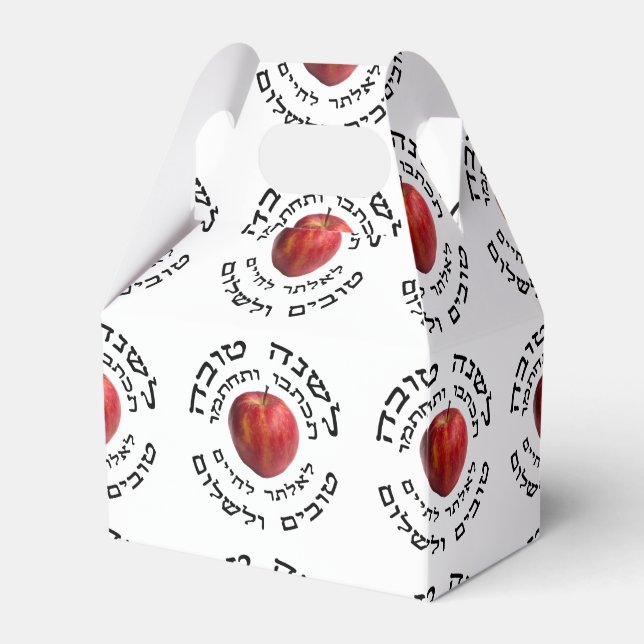L'Shana Tovah... (Happy Jewish New Year) Favor Boxes (Front Side)