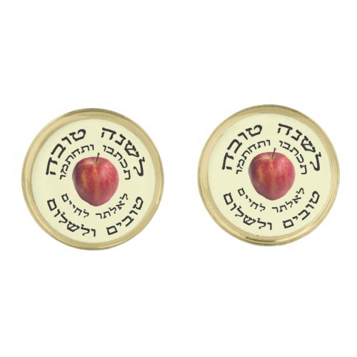 LShana Tovah Happy Jewish New Year Gold Cufflinks