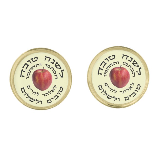 L'Shana Tovah... (Happy Jewish New Year) Gold Cufflinks (Front)