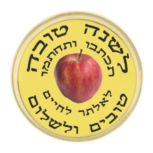 LShana Tovah Happy Jewish New Year Gold Finish Lapel Pin