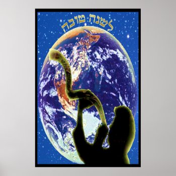 L'shana Tovah Poster by yosefdreams at Zazzle