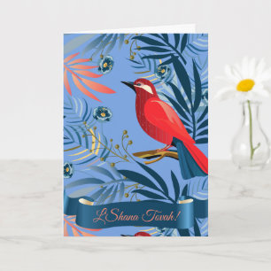 L'Shana Tovah! Rosh Hashanah Jewish New Year Card