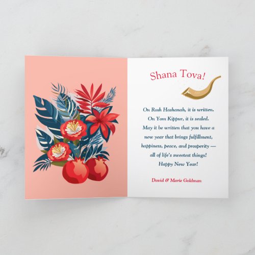 LShana Tovah Rosh Hashanah Jewish New Year Thank You Card