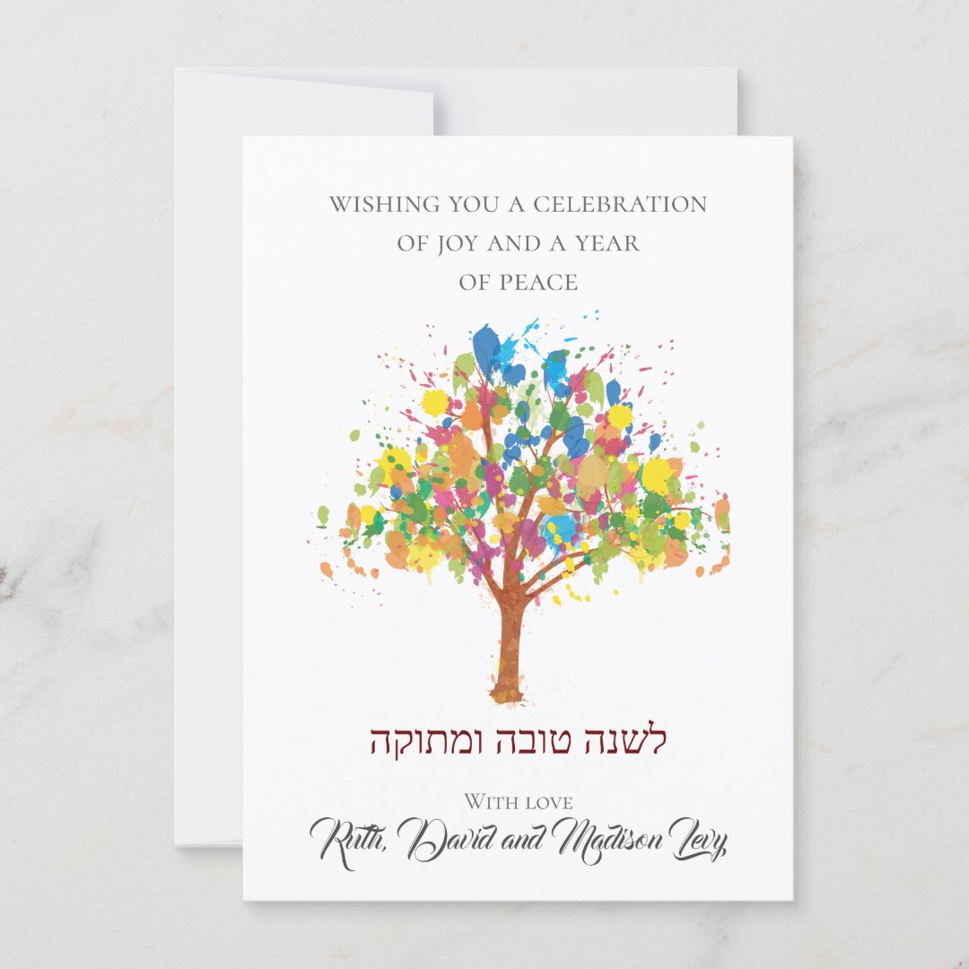 L'Shana tovah Tree of Life Jewish New Year Card Zazzle