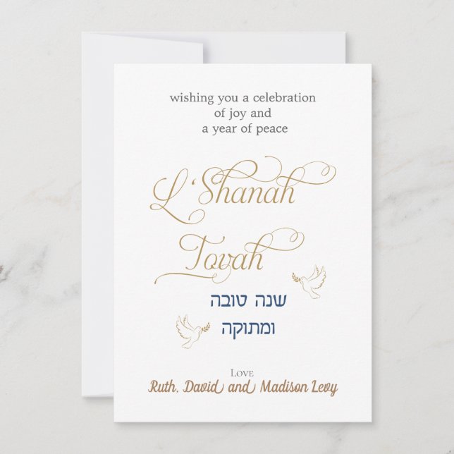 L'Shanah Tova Jewish New Year Card (Front)