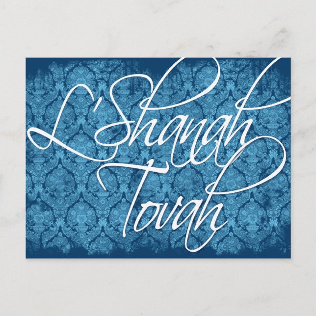 L'shanah Tovah Card (Front)