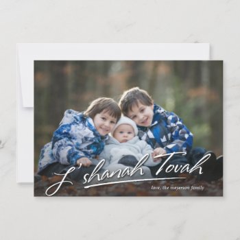 L'shanah Tovah | Handwritten Photo Greeting Holiday Card by decor_de_vous at Zazzle