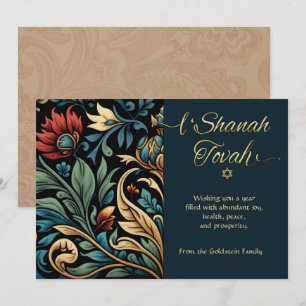 L'Shanah Tovah Happy Rosh Hashanah Floral Card