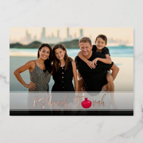 LShanah Tovah Pomegranate Elegant Script Photo Foil Holiday Card