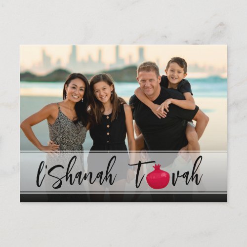 LShanah Tovah Pomegranate Elegant Script Photo Postcard