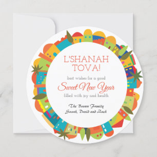 L'Shanah Tovah Rosh Hashanah Around Jerusalem Invitation