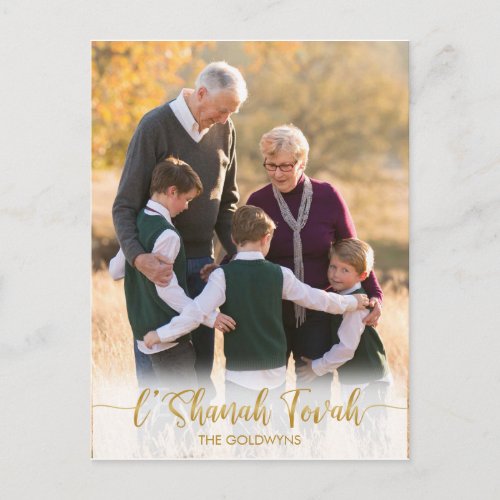 LShanah Tovah Rosh Hashanah Family Photo Holiday Postcard