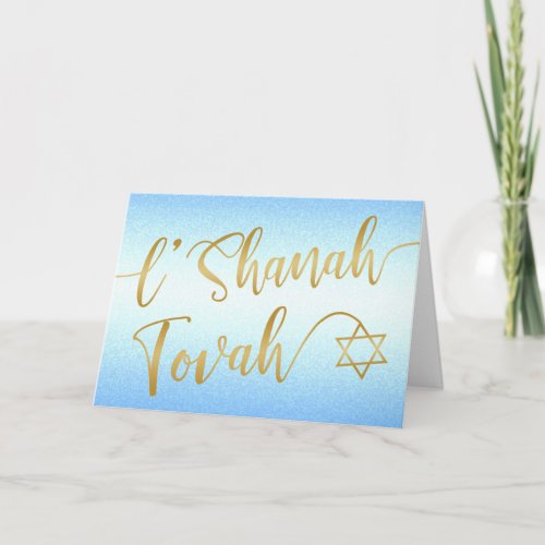 LShanah Tovah Rosh Hashanah Gold Script Blue Card