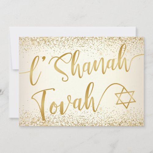 LShanah Tovah Rosh Hashanah Gold Script Glitter Holiday Card