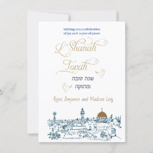 L'Shanah Tovah Rosh Hashanah in Gold Invitation