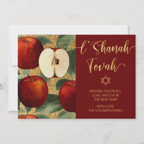 LShanah Tovah Rosh Hashanah Jewish Apples Red Holiday Card
