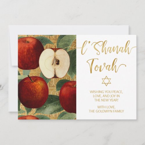 LShanah Tovah Rosh Hashanah Jewish Apples White Holiday Card