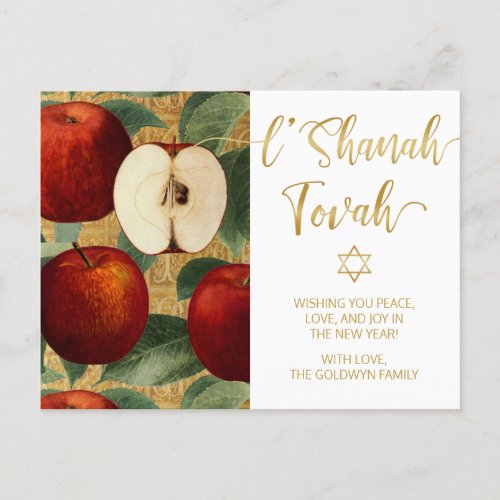 LShanah Tovah Rosh Hashanah Jewish Apples White Holiday Postcard