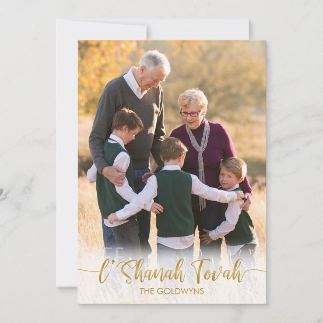 L'Shanah Tovah Rosh Hashanah Jewish New Year Photo Holiday Card (Front)
