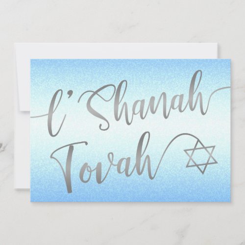 LShanah Tovah Rosh Hashanah Silver Script Blue Holiday Card