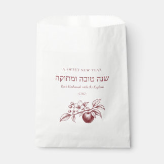 L'shanah Tovah Rosh Hashanah Sweet New Year Jewish Favor Bag
