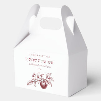 L'shanah Tovah Rosh Hashanah Sweet New Year Jewish Favor Boxes