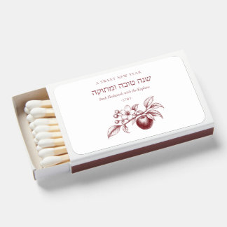 L'shanah Tovah Rosh Hashanah Sweet New Year Jewish Matchboxes