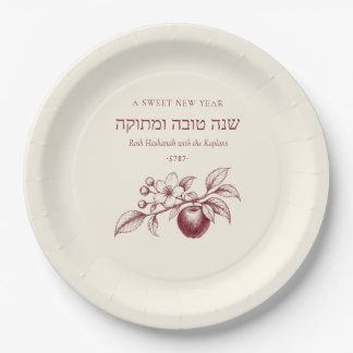 L'shanah Tovah Rosh Hashanah Sweet New Year Jewish Paper Plates