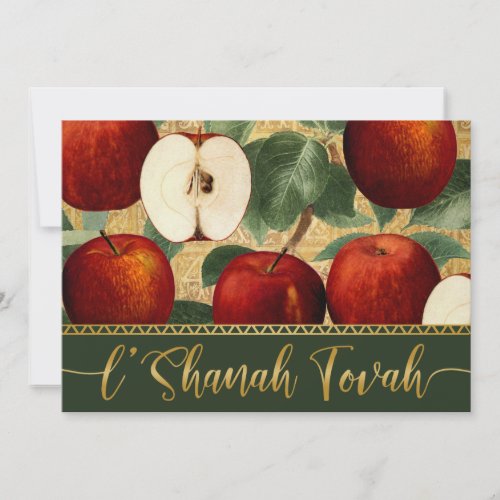 LShanah Tovah Rosh Hashanah Vintage Apples Green Holiday Card