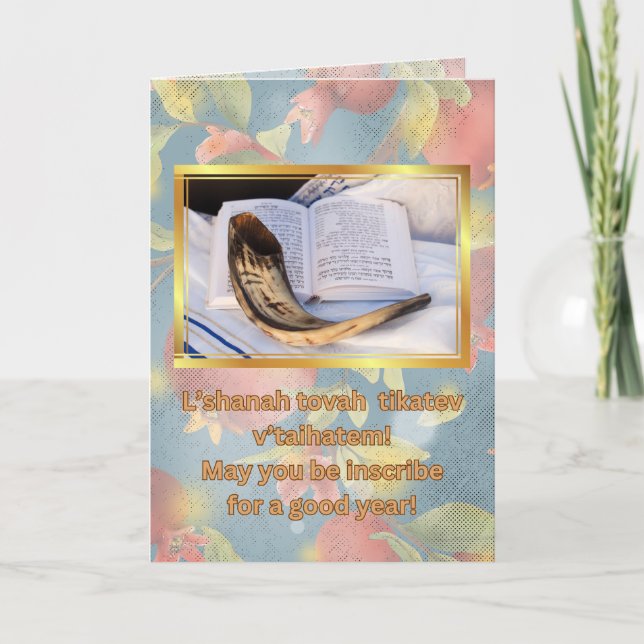 L'shanah Tovah Tikatev V'taihatem Rosh Hashanah Holiday Card (Front)