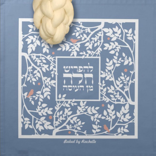 LtBlue Peach Birds & Trees Challah Dough Cover & C Cloth Napkin (Creator Uploaded)