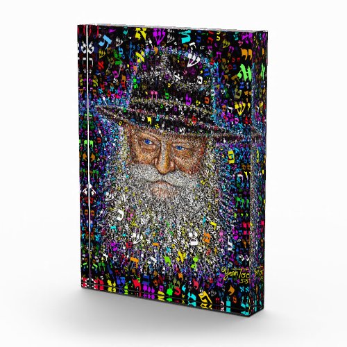 Lubavitcher Rebbe Chabad made of Hebrew Letters Photo Block