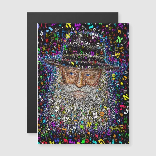 Lubavitcher Rebbe Hebrew Letters Magnetic Card