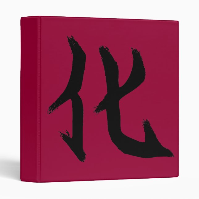 Luck Binder (Front/Spine)