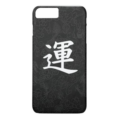 Luck Japanese Kanji Calligraphy Black Dragon iPhone 8 Plus7 Plus Case
