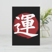 Luck Kanji Symbol Japanese Calligraphy (Standing Front)