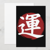 Luck Kanji Symbol Japanese Calligraphy (Front/Back)