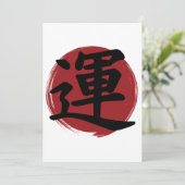 Luck Kanji Symbol Japanese Calligraphy (Standing Front)