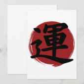 Luck Kanji Symbol Japanese Calligraphy (Front/Back)