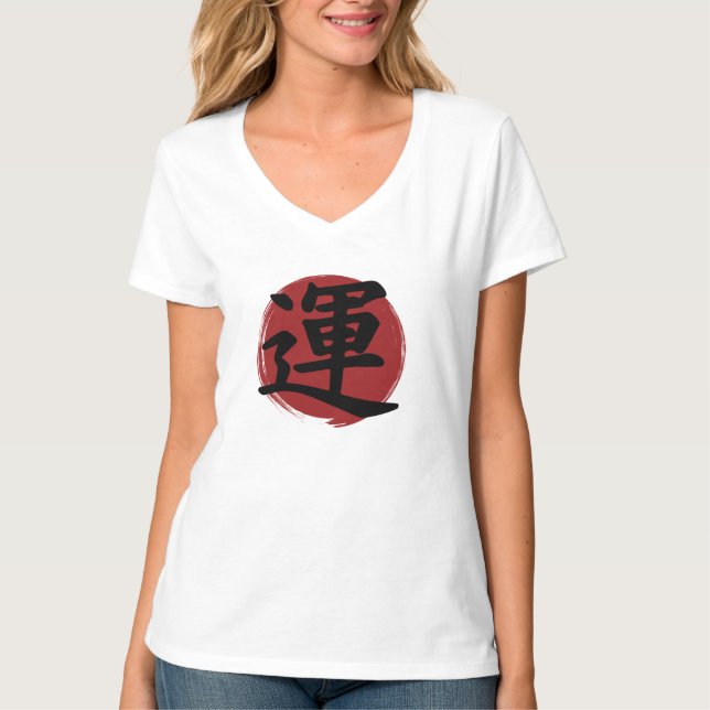 Luck Kanji Symbol Japanese Calligraphy T-Shirt (Front)