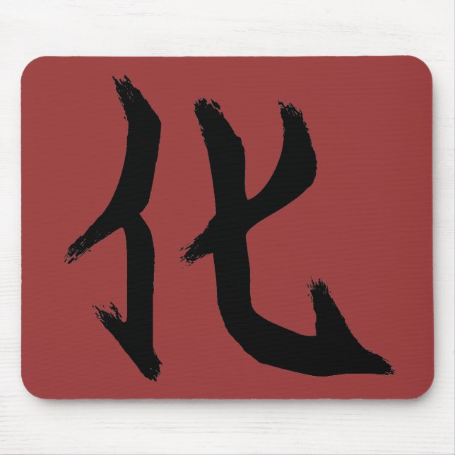 luck mouse pad (Front)