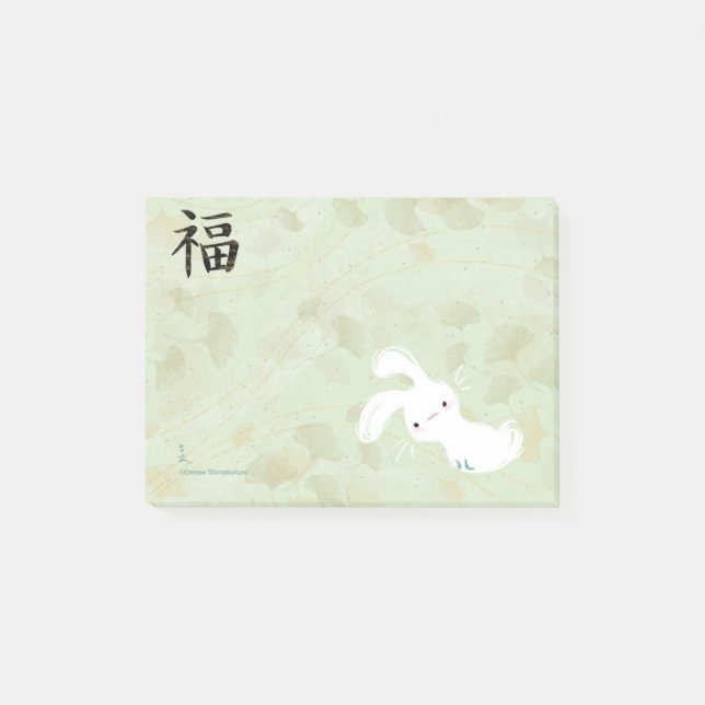 Lucky Bunny  (Ginkgo) Post-it Notes (Front)
