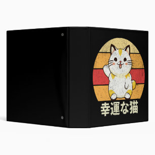 Lucky cat 3 ring binder