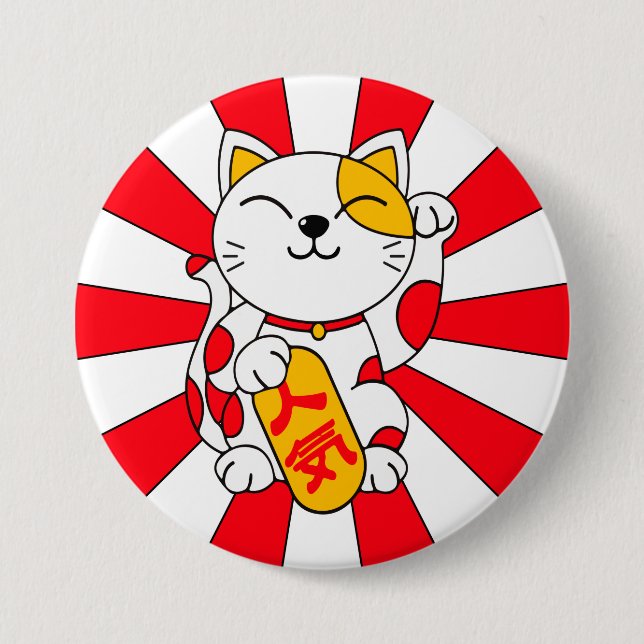 Lucky Cat (A) Button (Front)