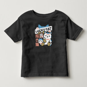 Lucky Cat Art – Maneki Neko with Gold Coin Toddler T-shirt