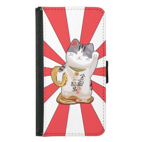 Lucky Cat B Wallet Phone Case For Samsung Galaxy S5